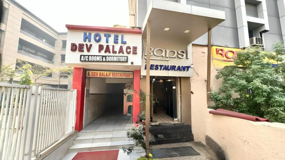 Hotel Dev Palace Ahmadábád Kültér fotó